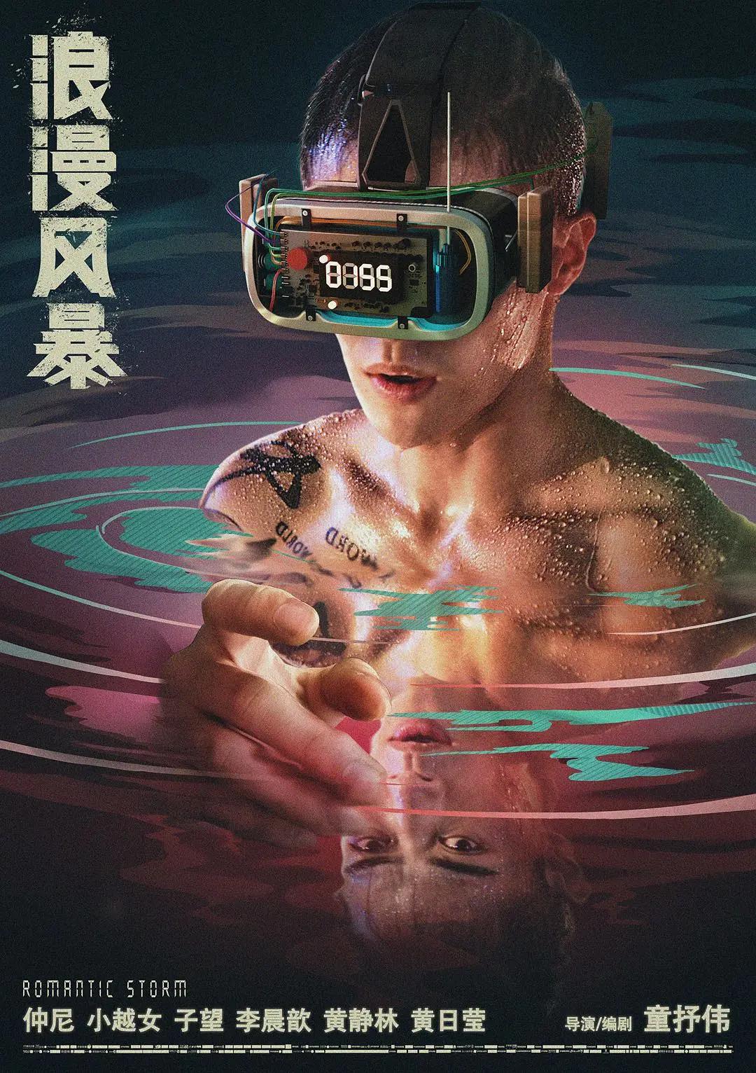日韩精品网欧美不卡二区
