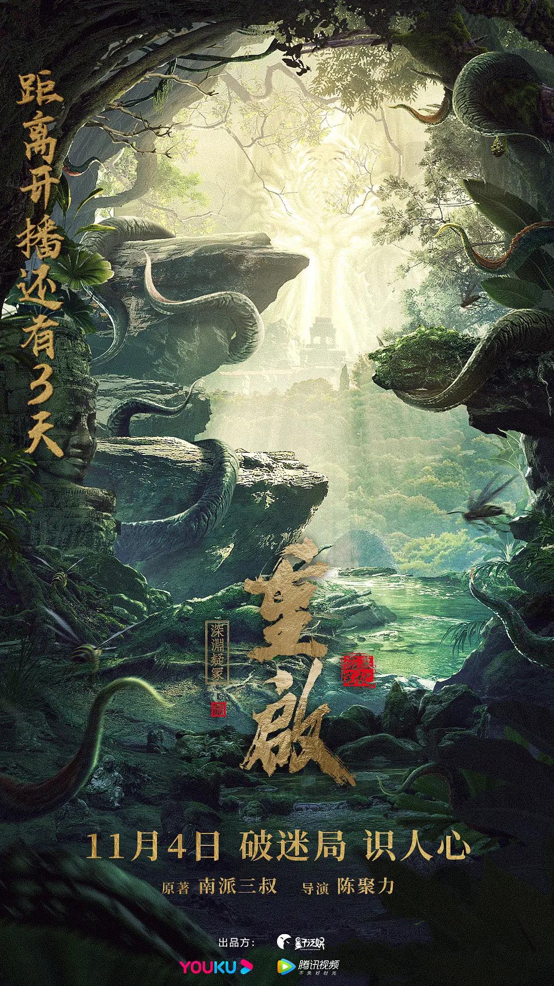 欧美日韩激情在线一区
