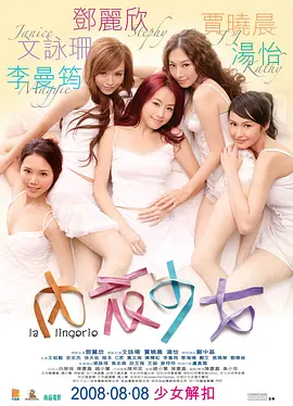 日本五区在线不卡精品