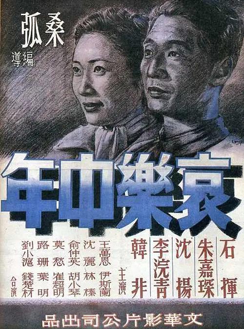 伊人久久大香线蕉五月