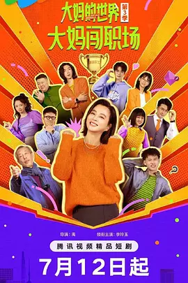 国产亚洲美