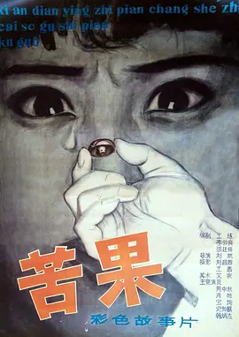 亚洲成a人片777777久久
