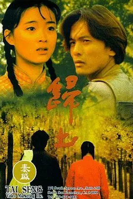 调教女高官为母狗性奴