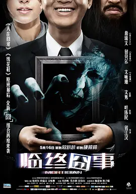 欧美主妇出轨交换电影