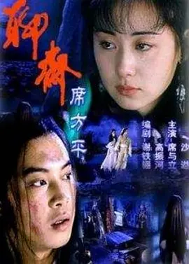 疯狂刺激的3p国产在线