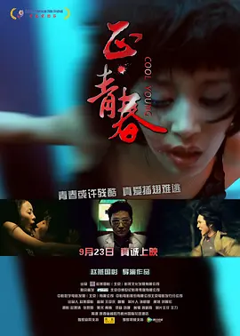 国产免费av片在线无码免费看