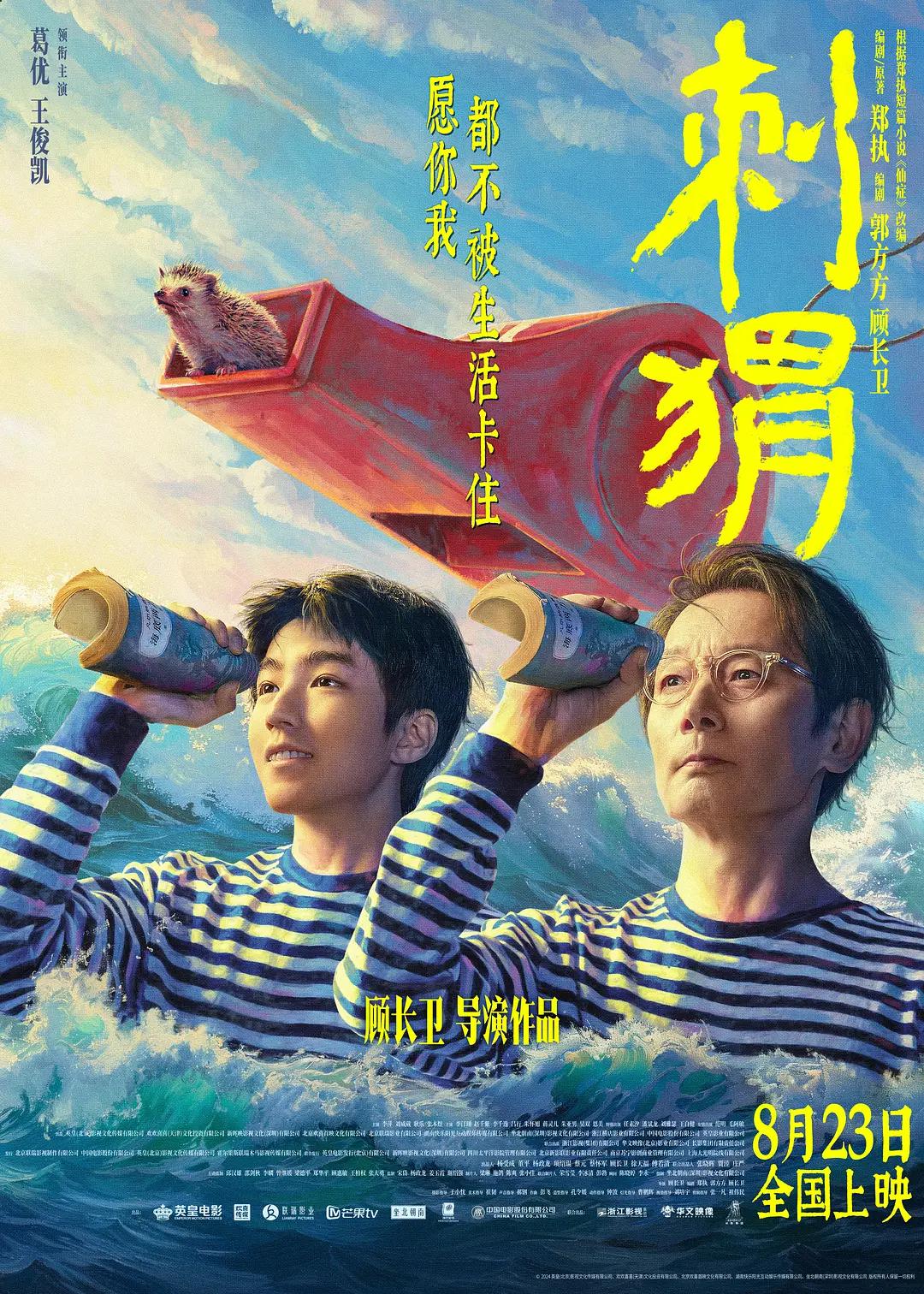 三年在线观看免费观看完整版中文