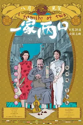 天天摸天天看天天做天天爽