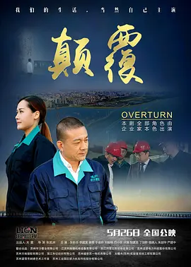 国产在线精品午夜肉伦伦影院