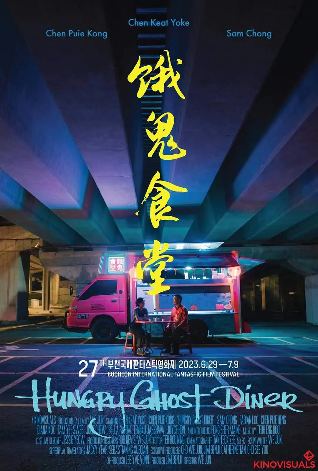 欧美熟妇在线关看