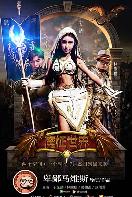 揉我胸啊嗯～c我hh-腾讯视频vip全集免费观看