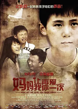 久久大片