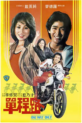 中文字幕曰韩一区二区不卡