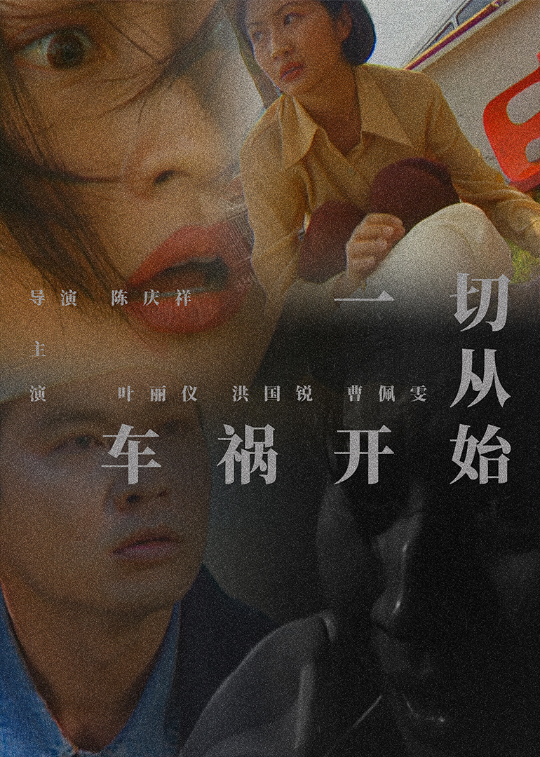亚洲国产欧美日韩精品一区二区三区