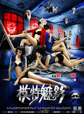 国产va免费精品高清在线观看