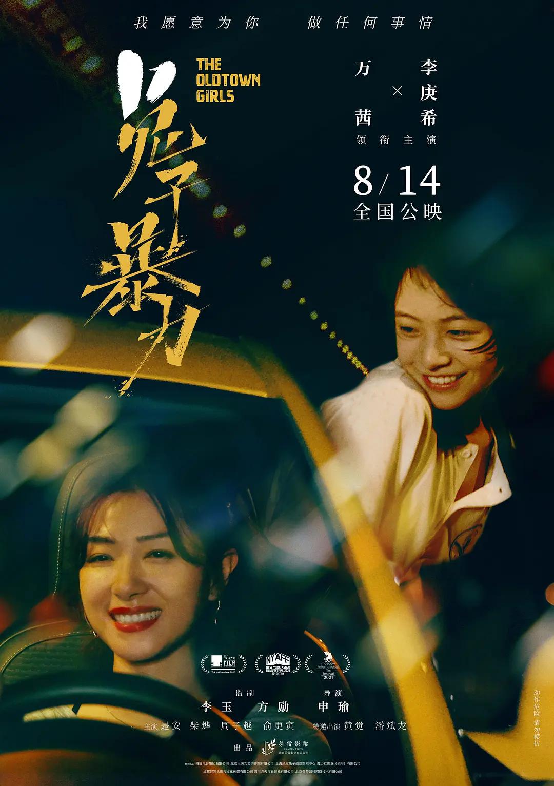 澳门a真人片免费观看