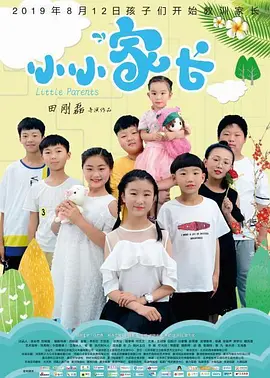 亚洲国产精品一区二区首页,亚洲欧美人成视频一区在线,亚洲香蕉在线观看-没事影院 - DVD完整版观看