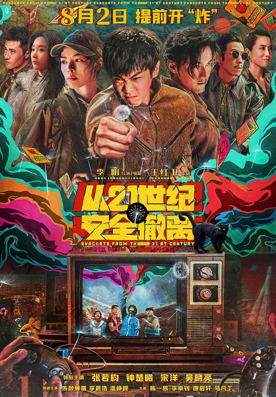 中国xxxx真实偷拍