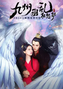 心动匹配聊天等各种方式与其他用户互动