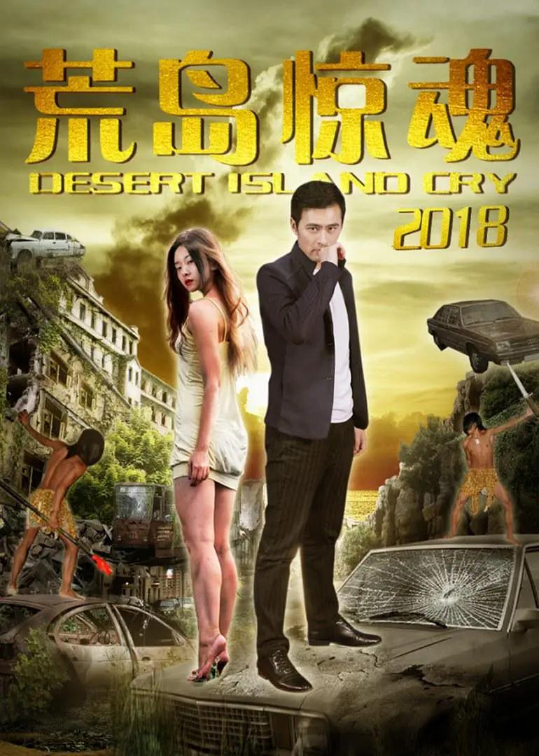 一区二区三区四少妇