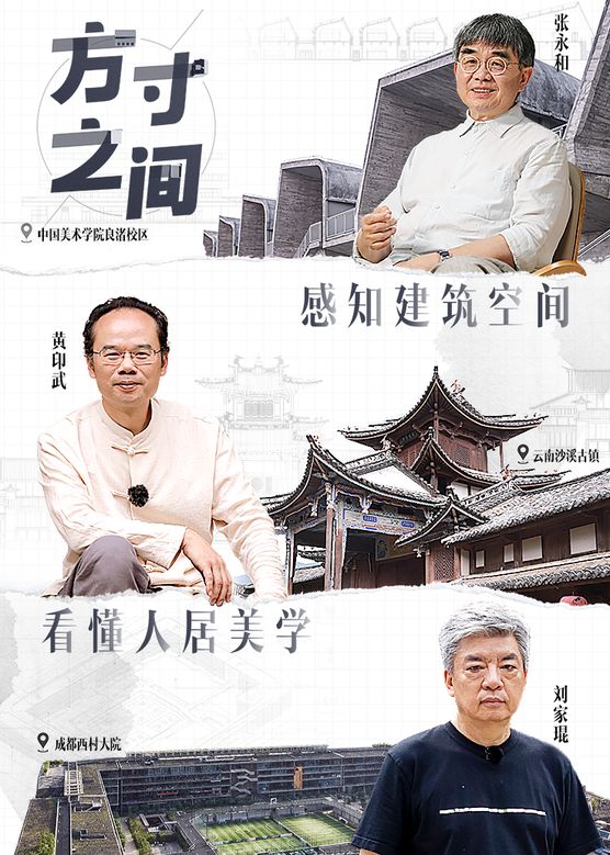 一区二区免费国
