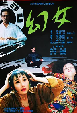 国产成人无码一区二区在线观看