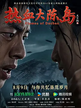 国产成人精品久久综合