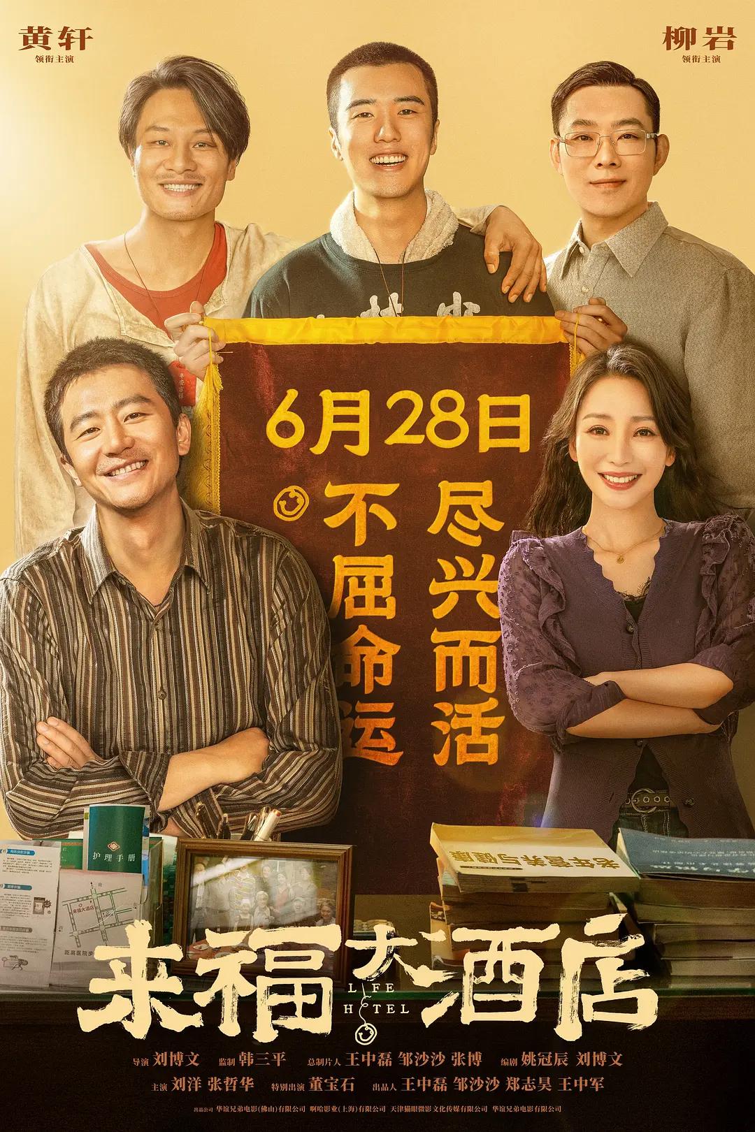 免费的人成黄网站在线观看视频_国内精品自产拍在线观看_欧美一区二区三区分类视频_日本福利午夜福利_免费a级毛片无码免费视频_国产精品永久免费_伊人精品久久久久7777_久久99精品久久久久久国产_国产精品区一区二区免费_精品久久久无码一区二区 - 电视剧在线观看