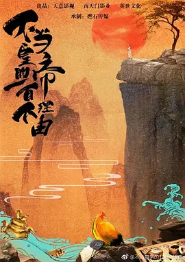 国产又色又爽又黄的视