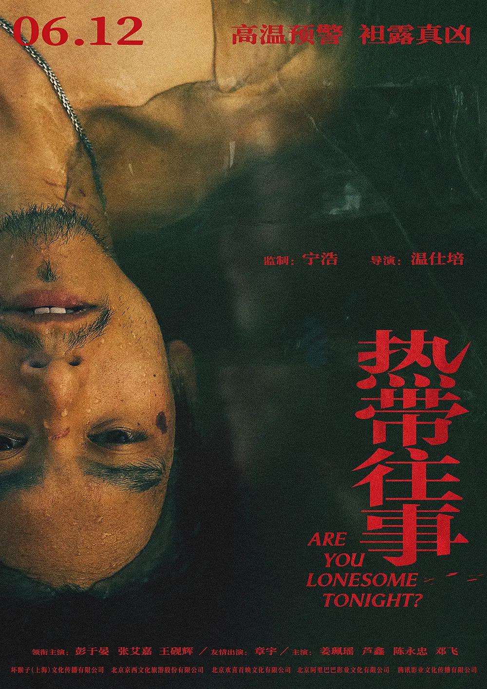 a片一级一片免费云南苗族