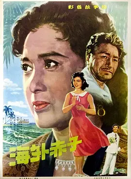 欧美极品放荡人妻AV