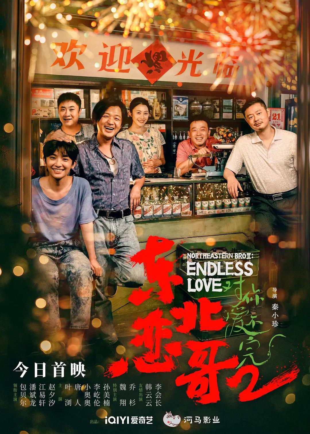亚洲国产精品无码久久久久久曰,久久久精品国产亚洲成人满18免费网站,99久久综合狠狠综合久久最近高清影院免费观看,国产亚洲美日韩av中文字幕无码成人,无码国产亚洲日韩国精品视频一区二区三区 - 蓝光在线播放观看