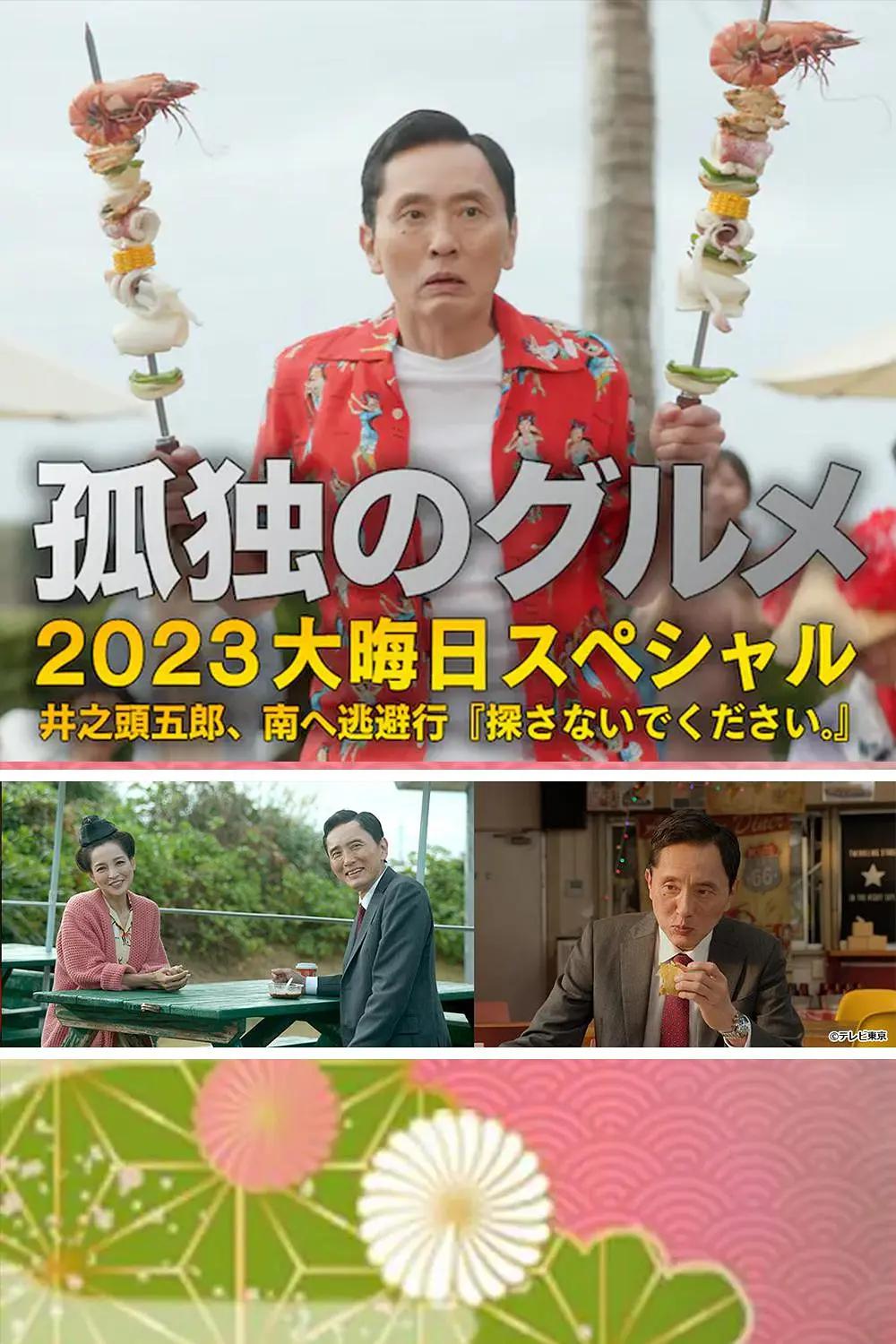 亚洲精品国产电影午夜在线观看