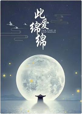 国产高清视频在线观看播放