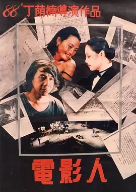 玖玖在线直播