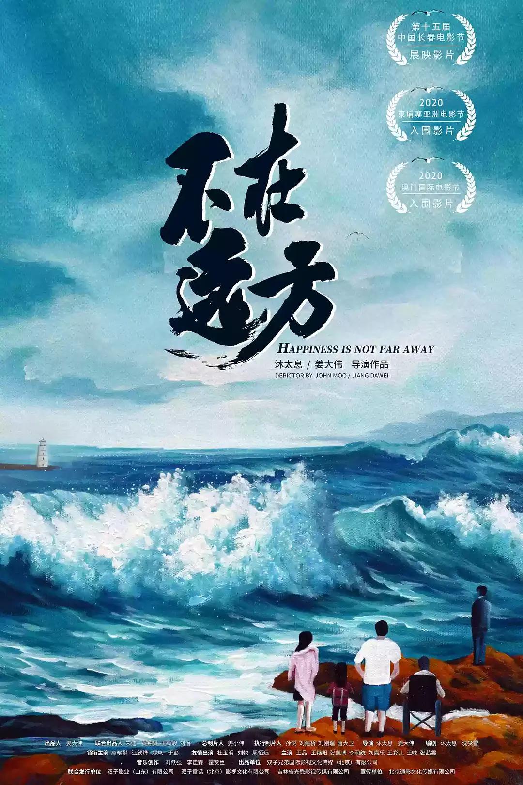 爱的人韩国电影高清