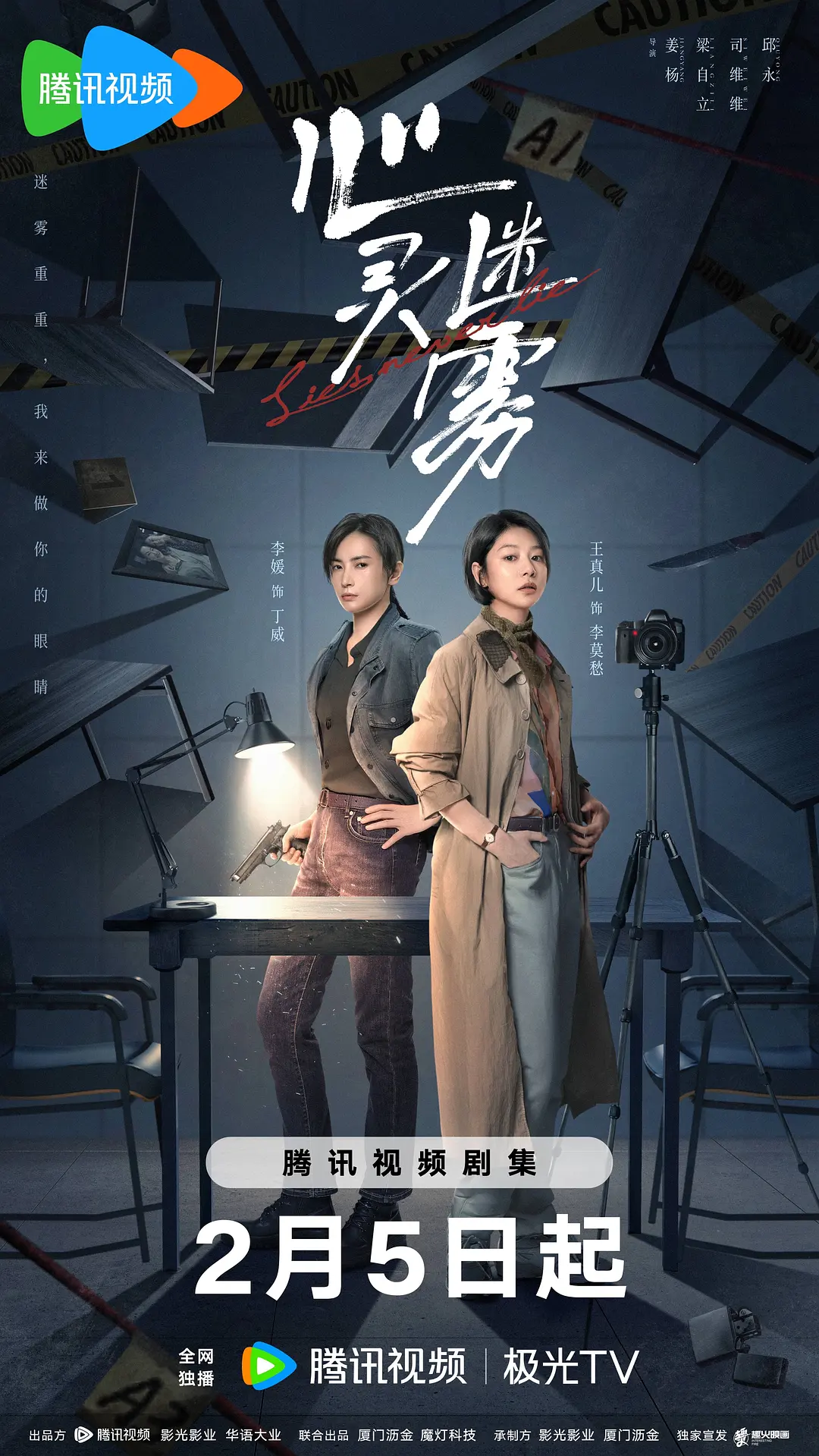 风间由美777久久久精品