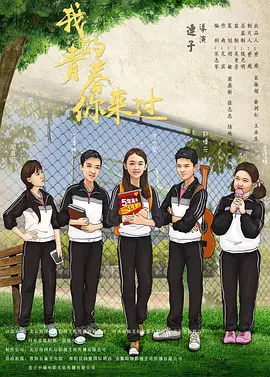 蜜臀av色欲A片无码精品一区