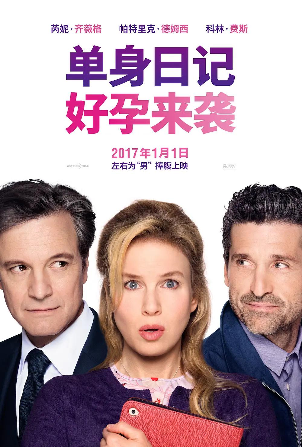 格林第六季