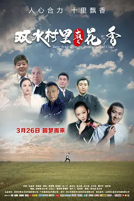 国产精品亚洲一区二区三区在线播放