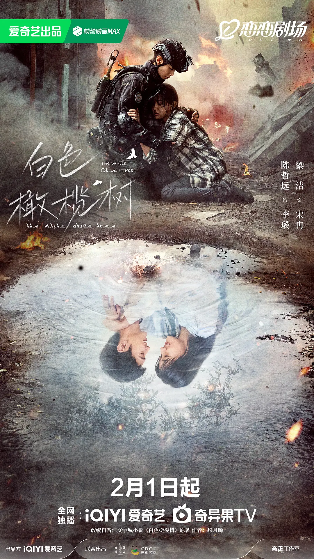 无码aⅴ精品一区二区三区浪潮