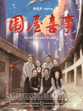 456亚洲人成高清在线