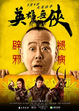 久草精品在线