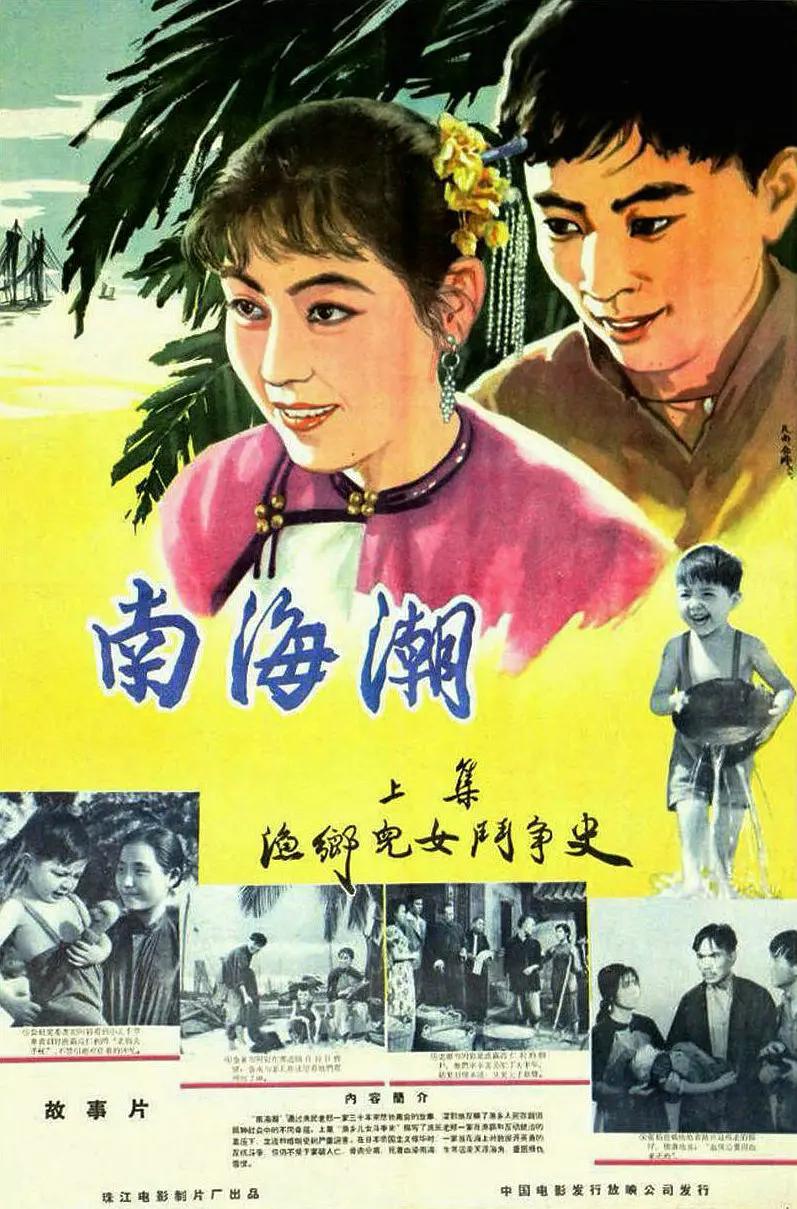 亚洲精品在线免费视频