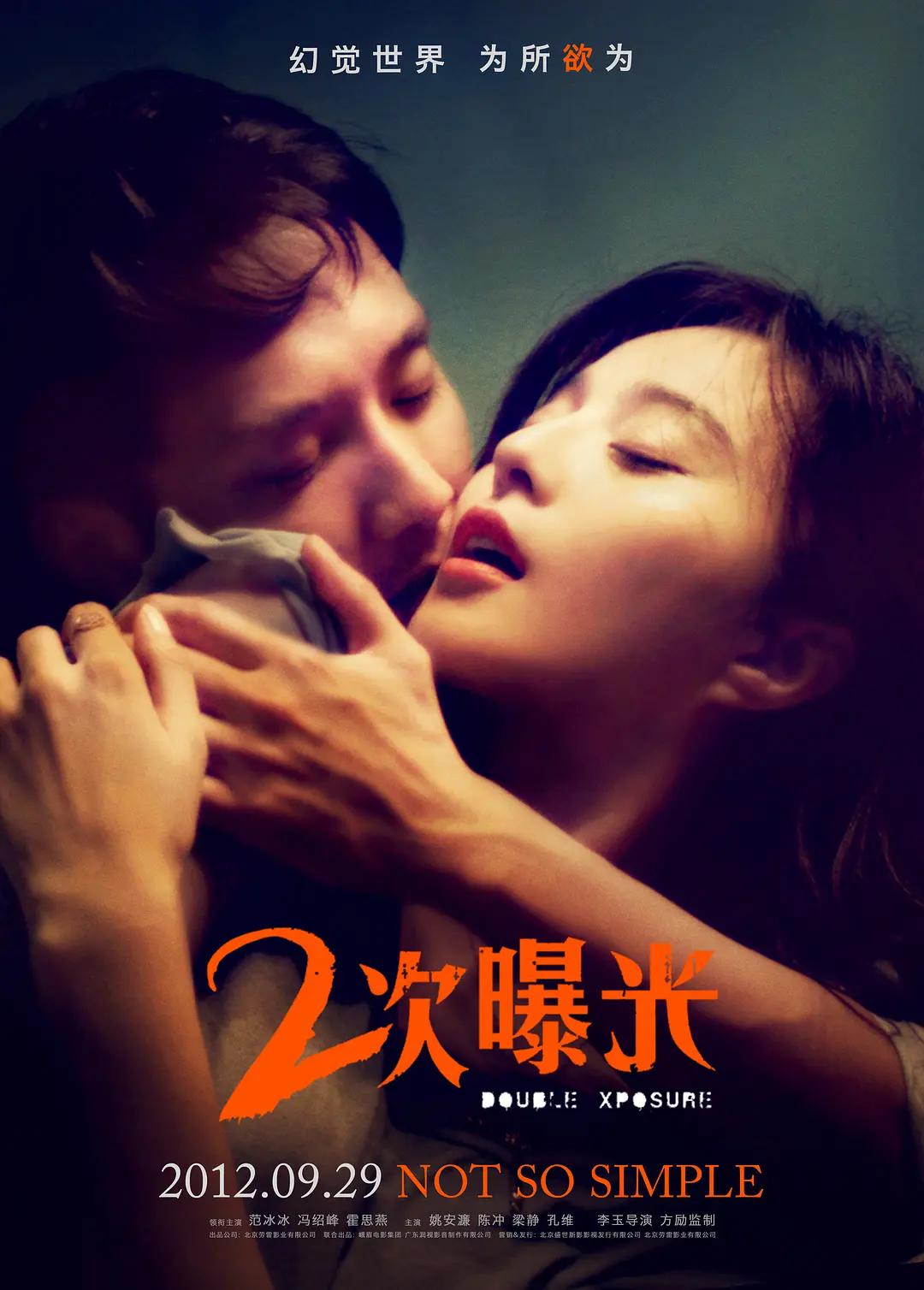 69久久精品无码一区二区 - 剧情片在线播放观看