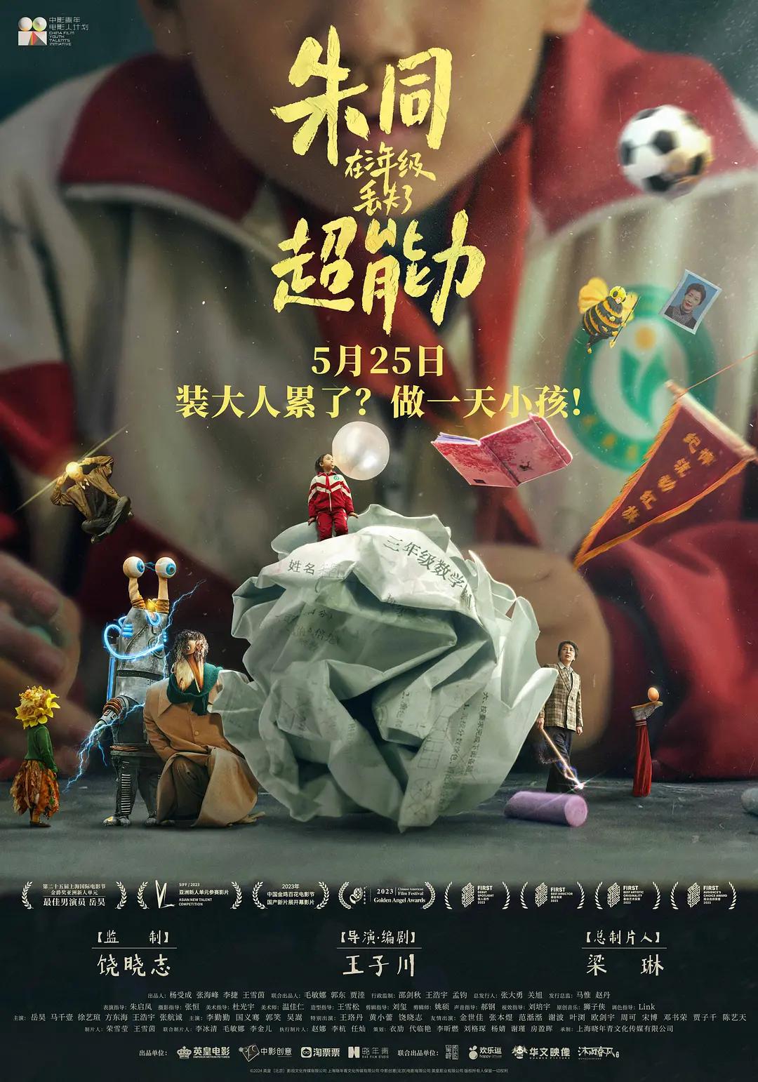 亚洲综合精品一二三区在线_色欲色香天天天综合无码www_国产午夜福利片在线观看_久久亚洲aⅴ精品网站 - BD神马影院在线