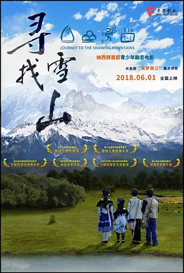 亚洲成aⅴ人片久青草影院