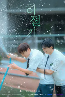 欧美日韩国产精品一区综合在线
