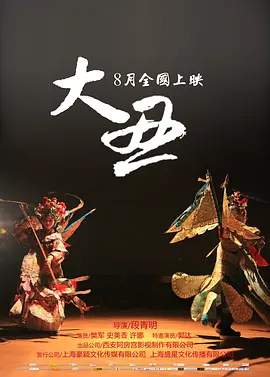 大伊香蕉精品视频在线野外