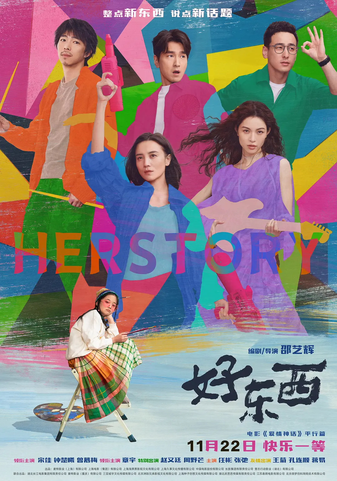 久久精品国产免费
